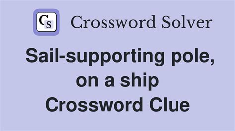 shipping center crossword clue